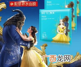 水密码美女与野兽面膜多少钱？水密码美女与野兽面膜价格