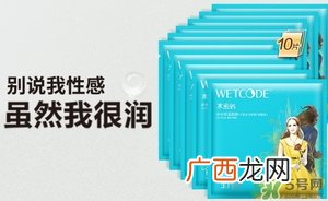 水密码美女与野兽面膜怎么样？水密码美女与野兽面膜好用吗？