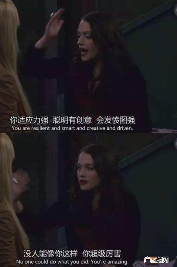 为什么能成为好姐妹呢 破产姐妹麦克斯