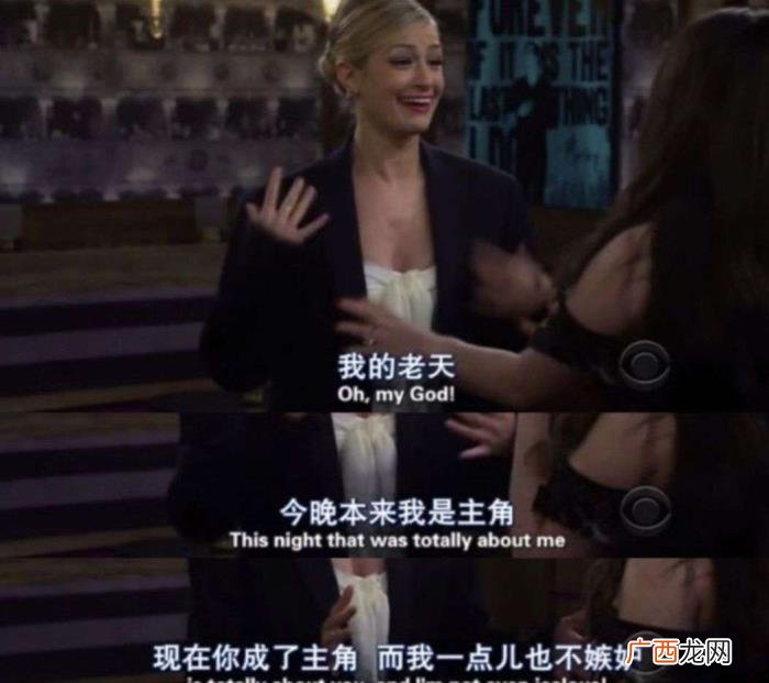 为什么能成为好姐妹呢 破产姐妹麦克斯