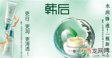 韩后是什么牌子?韩后是哪个国家的品牌?