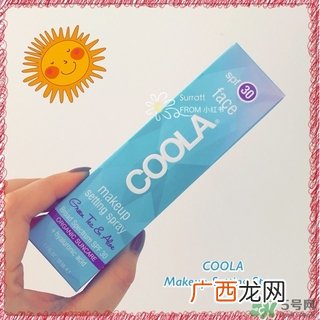 coola防晒喷雾怎么样?coola防晒喷雾好用吗?