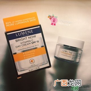lumene维C日霜怎么样?优姿婷维C日霜好用吗?