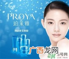 珀莱雅是什么牌子?珀莱雅是哪个国家的?