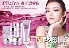珀莱雅是什么牌子?珀莱雅是哪个国家的?
