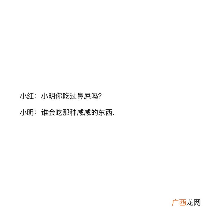 网恋缓解尴尬专用文案 网恋见面怎么消除尴尬