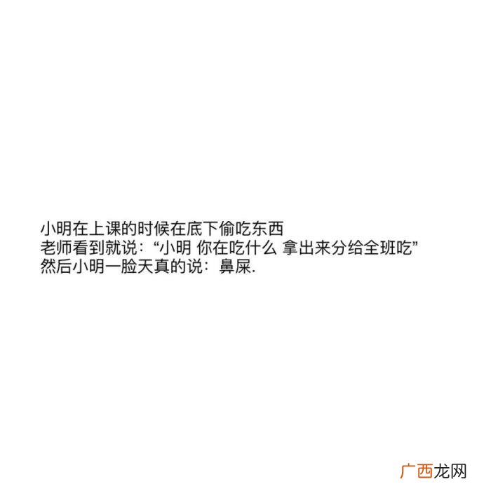 网恋缓解尴尬专用文案 网恋见面怎么消除尴尬