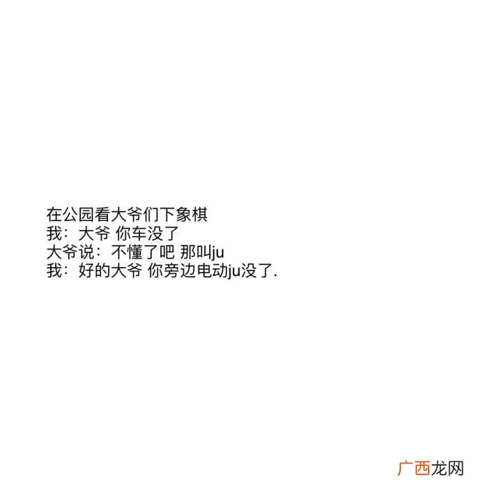 网恋缓解尴尬专用文案 网恋见面怎么消除尴尬