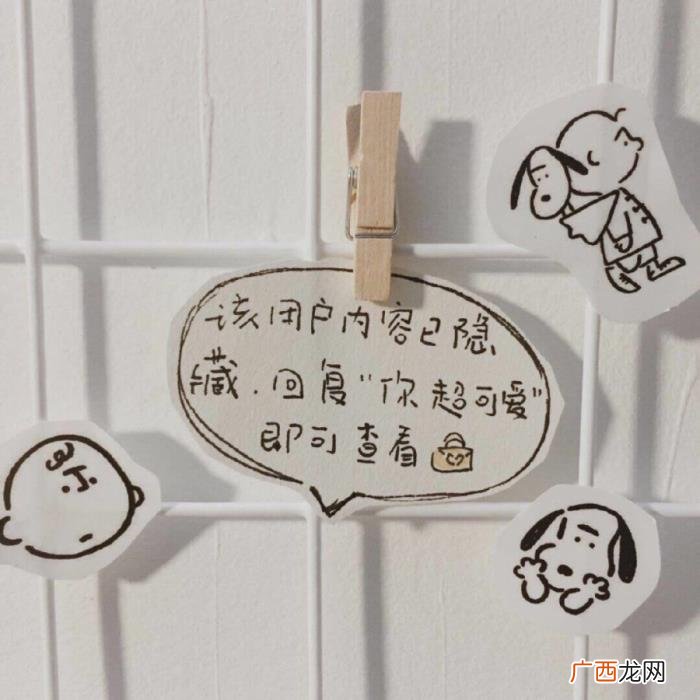 网恋缓解尴尬专用文案 网恋见面怎么消除尴尬