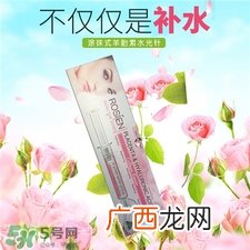 rosien是什么牌子?rosien是哪个国家的?
