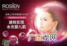 rosien水光针怎么使用?rosien水光针使用方法