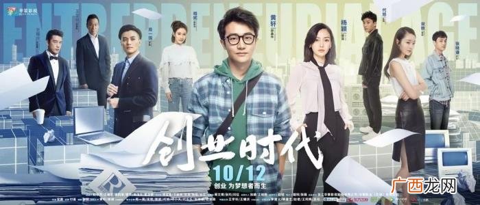 黄轩和宋轶，2018真香电视剧必须是黄轩AB周一围宋轶的