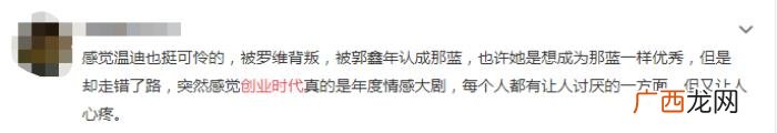 黄轩和宋轶，2018真香电视剧必须是黄轩AB周一围宋轶的