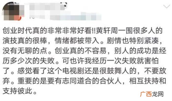 黄轩和宋轶，2018真香电视剧必须是黄轩AB周一围宋轶的