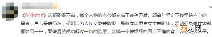 黄轩和宋轶，2018真香电视剧必须是黄轩AB周一围宋轶的
