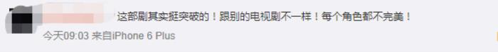 黄轩和宋轶，2018真香电视剧必须是黄轩AB周一围宋轶的