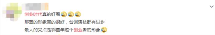 黄轩和宋轶，2018真香电视剧必须是黄轩AB周一围宋轶的