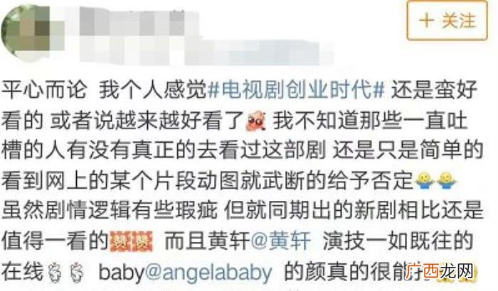 黄轩和宋轶，2018真香电视剧必须是黄轩AB周一围宋轶的