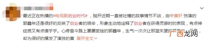 黄轩和宋轶，2018真香电视剧必须是黄轩AB周一围宋轶的