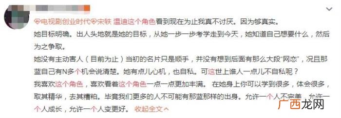 黄轩和宋轶，2018真香电视剧必须是黄轩AB周一围宋轶的