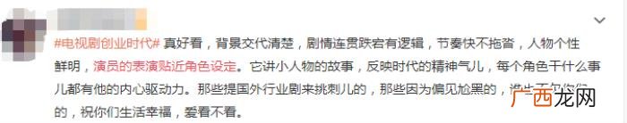 黄轩和宋轶，2018真香电视剧必须是黄轩AB周一围宋轶的