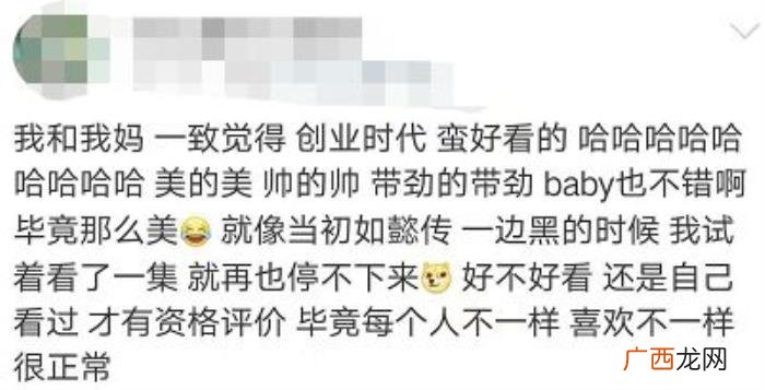 黄轩和宋轶，2018真香电视剧必须是黄轩AB周一围宋轶的