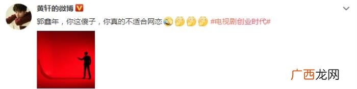 黄轩和宋轶，2018真香电视剧必须是黄轩AB周一围宋轶的