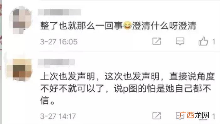 王心凌渣男，37岁的王心凌为什么总是遇见渣男