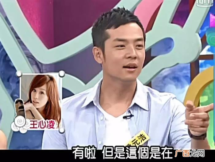 王心凌渣男，37岁的王心凌为什么总是遇见渣男