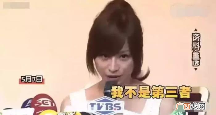王心凌渣男，37岁的王心凌为什么总是遇见渣男
