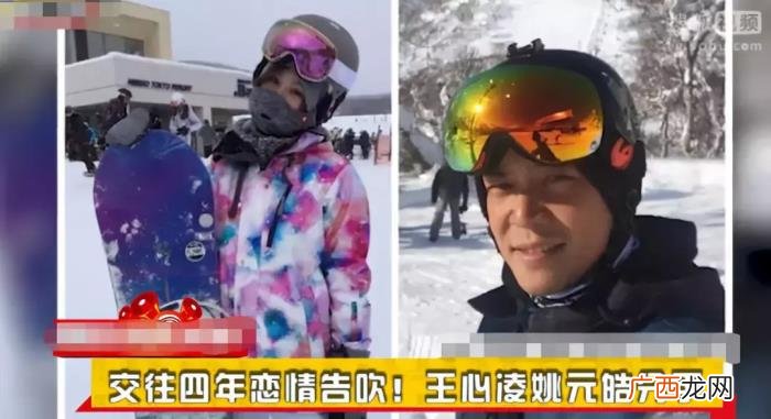 王心凌渣男，37岁的王心凌为什么总是遇见渣男