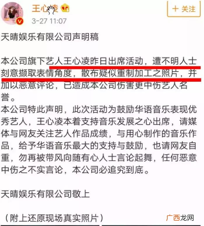 王心凌渣男，37岁的王心凌为什么总是遇见渣男