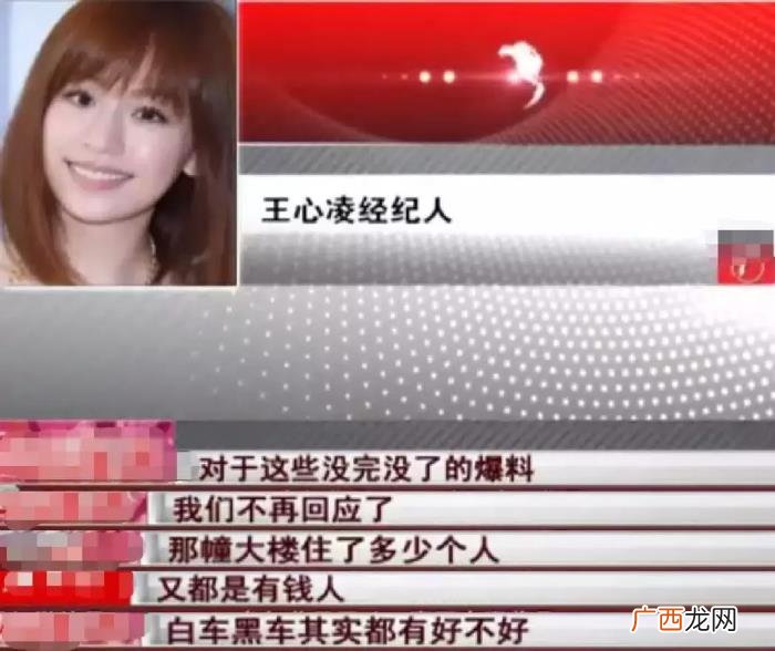 王心凌渣男，37岁的王心凌为什么总是遇见渣男