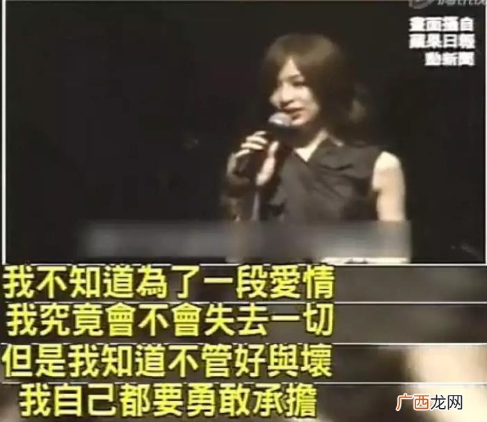 王心凌渣男，37岁的王心凌为什么总是遇见渣男