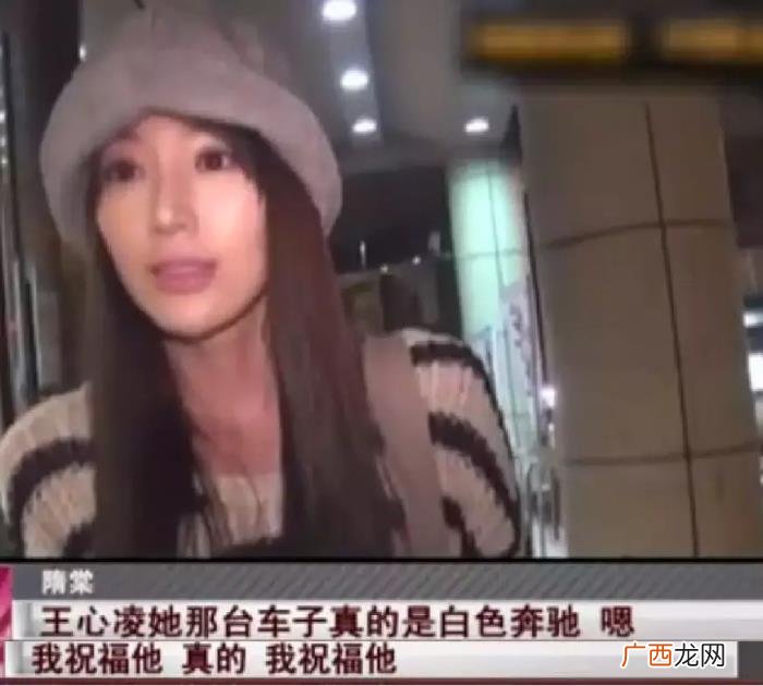 王心凌渣男，37岁的王心凌为什么总是遇见渣男