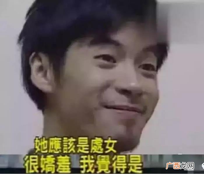 王心凌渣男，37岁的王心凌为什么总是遇见渣男