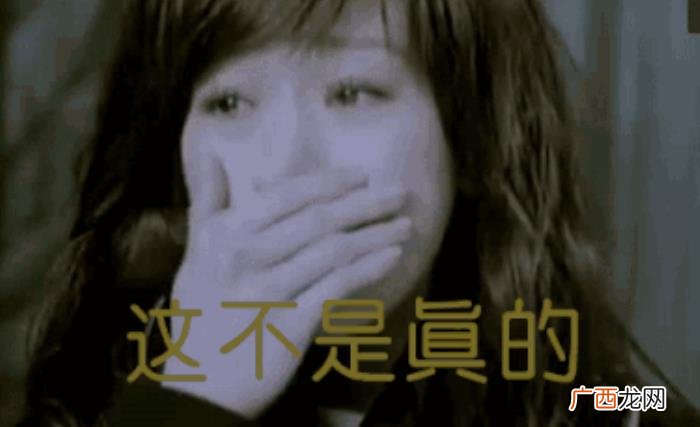 王心凌渣男，37岁的王心凌为什么总是遇见渣男