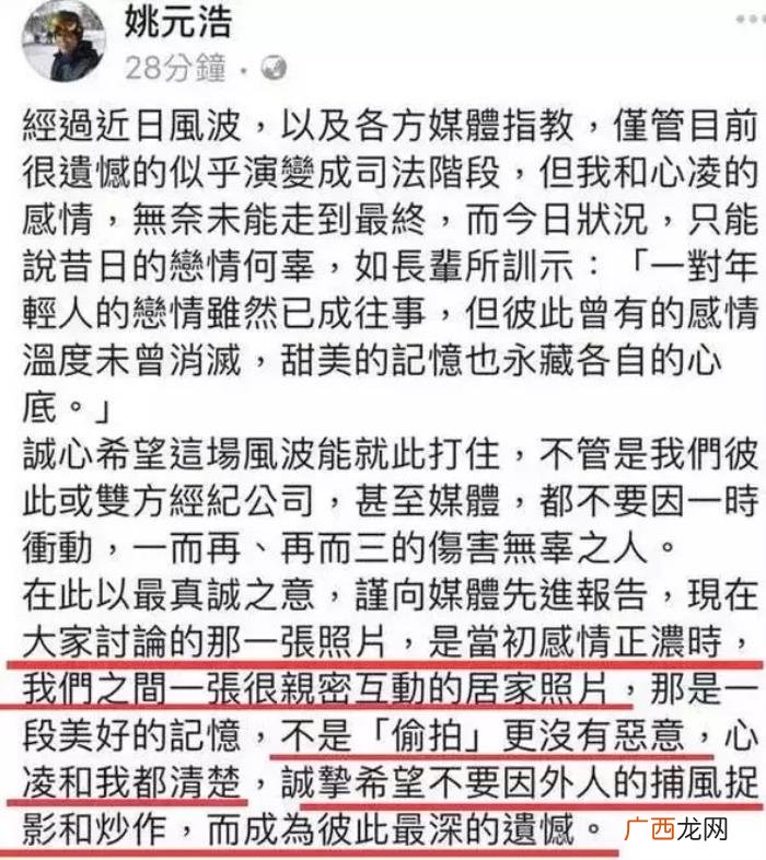 王心凌渣男，37岁的王心凌为什么总是遇见渣男