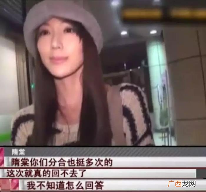 王心凌渣男，37岁的王心凌为什么总是遇见渣男