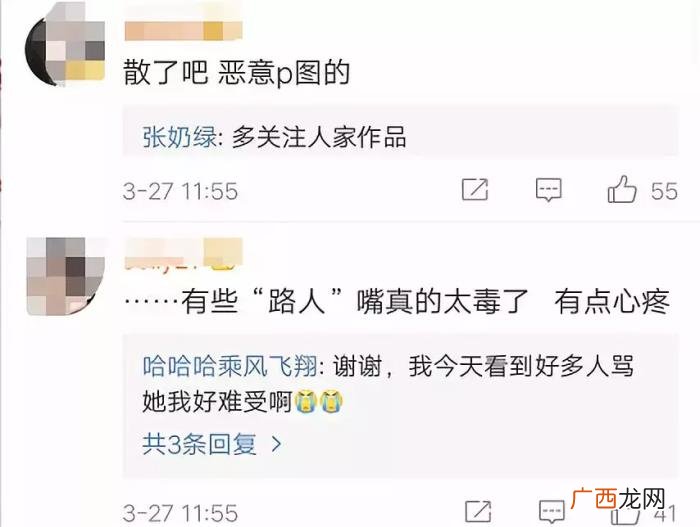 王心凌渣男，37岁的王心凌为什么总是遇见渣男