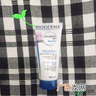 贝德玛pp霜怎么样?贝德玛pp霜好用吗?