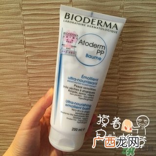 贝德玛pp霜多少钱一瓶?贝德玛pp霜专柜价格