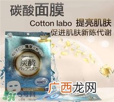 cotton labo是什么牌子?cotton labo是哪个国家的?