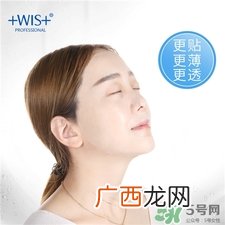 wis面膜有激素吗?wis面膜敷完要洗脸吗?