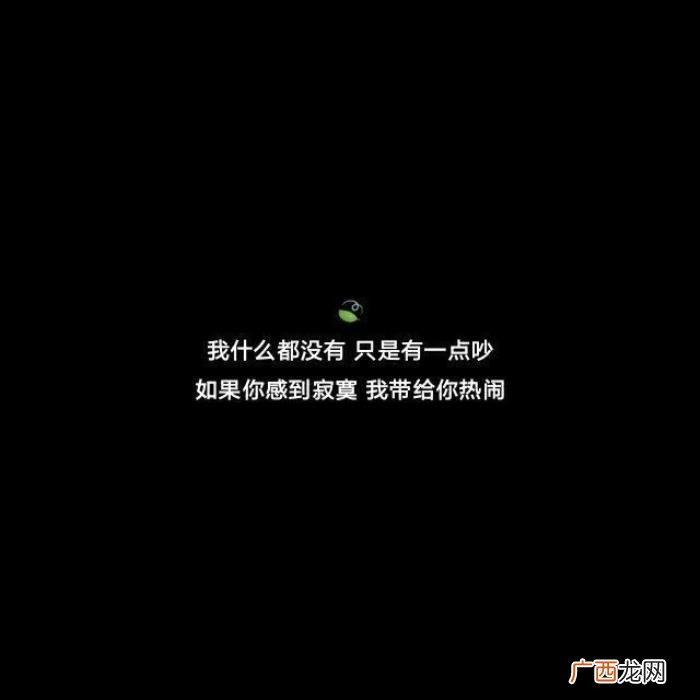 而守护是最沉默的陪伴 守护的句子简短唯美