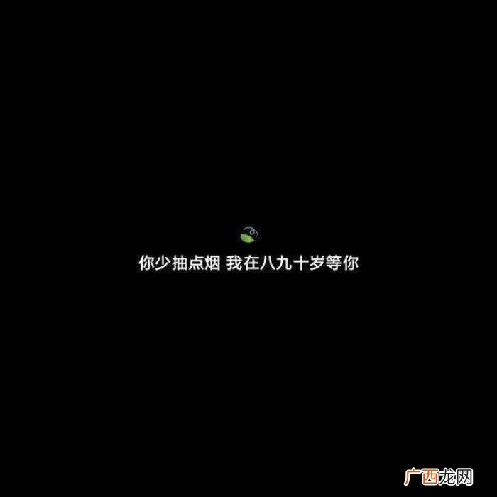 而守护是最沉默的陪伴 守护的句子简短唯美