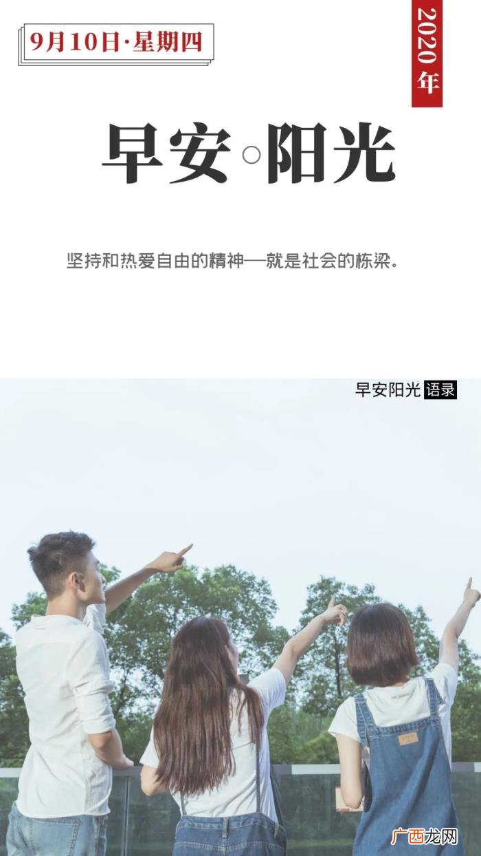 一次擦肩而过的邂逅 擦肩而过的唯美句子