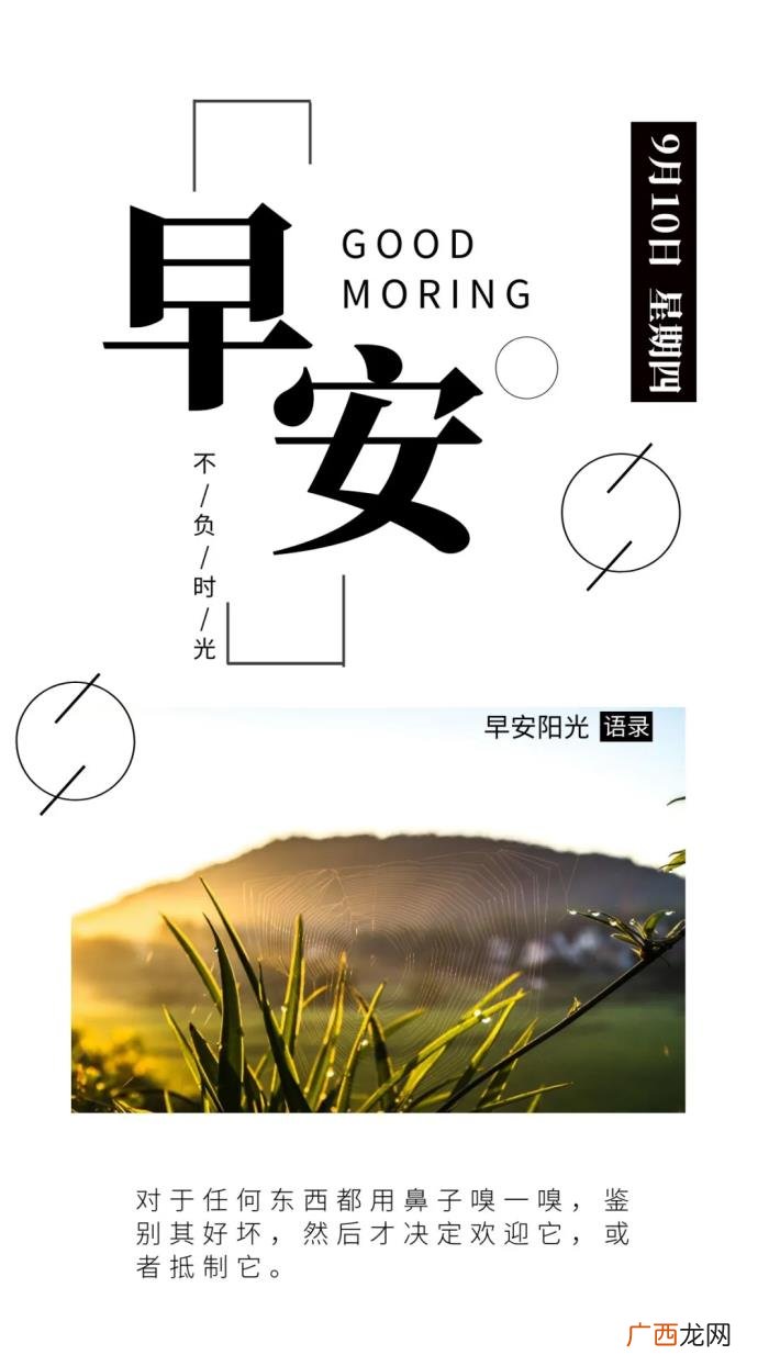 一次擦肩而过的邂逅 擦肩而过的唯美句子