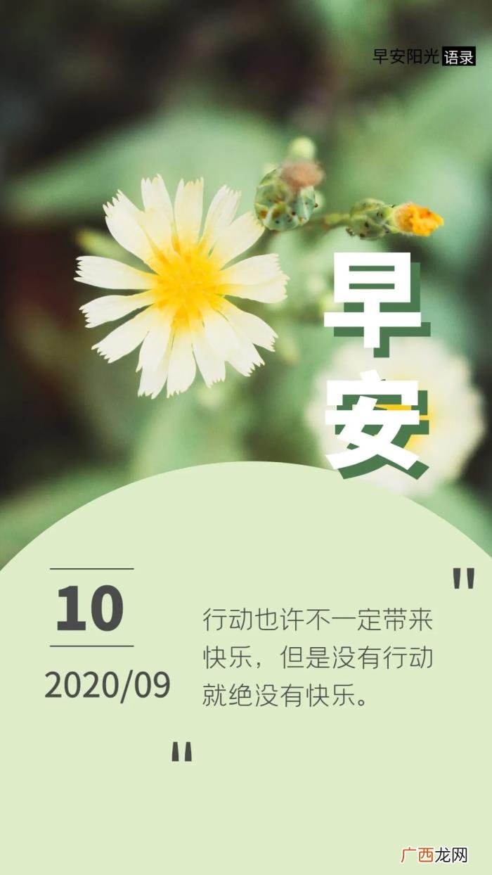 一次擦肩而过的邂逅 擦肩而过的唯美句子