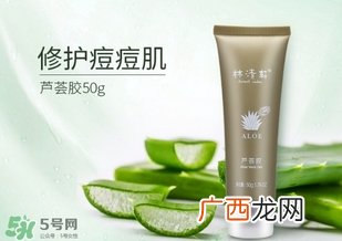 林清轩适合什么肤质？林清轩适合油性肌肤吗？